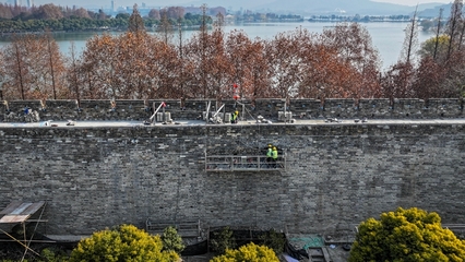 明城墻&ldquo;動(dòng)手術(shù)&rdquo;護(hù)健康