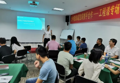 走近經銷商 | 嘉寶莉大建涂精益培訓,深造區域市場!