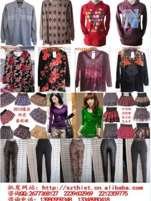 哪里有便宜的服裝批發?適合地攤、農村趕場、工地、夜市de5cbf3